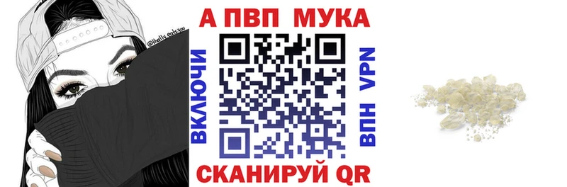 Купить ГАШИШ  APVP  Псилоцибиновые грибы  Кокаин  Меф мяу мяу  Новочеркасск