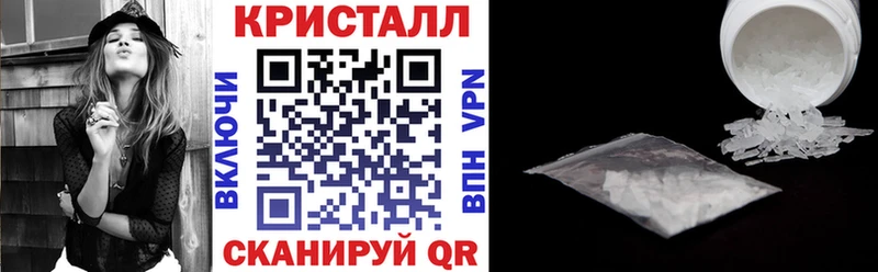 АМФ 98%  Купить закладки  Новочеркасск 