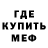 МЕТАДОН VHQ Darrander Bavis