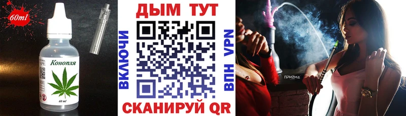 Купить закладки  Новочеркасск  Печенье с ТГК марихуана 