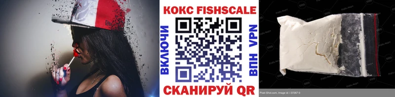 Кокаин 97% Новочеркасск