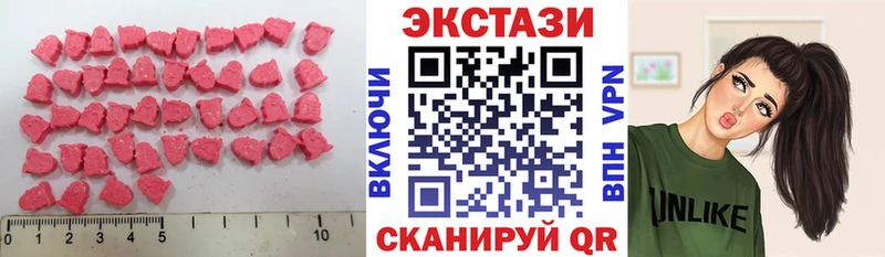Ecstasy XTC  Купить где  Новочеркасск 