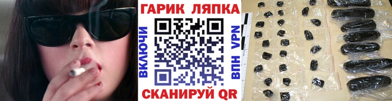 Купить где  Новочеркасск  Гашиш Ice-O-Lator 