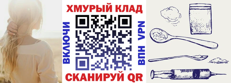 Купить  Новочеркасск  ГЕРОИН афганец 