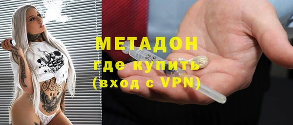 каннабис Дмитровск