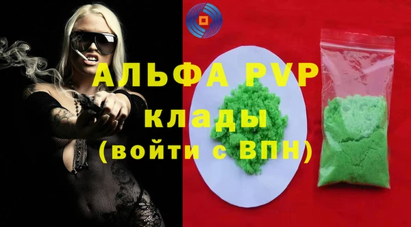 mdpv Дмитров