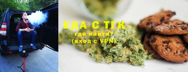 каннабис Дмитровск