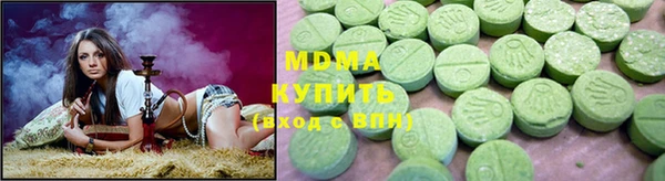 каннабис Дмитровск