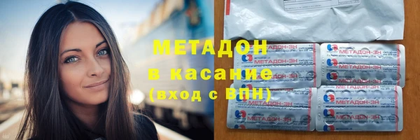 каннабис Дмитровск
