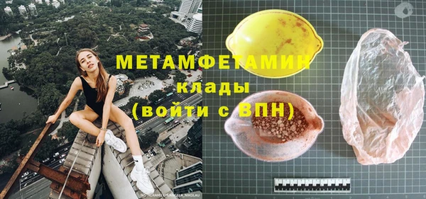 каннабис Дмитровск