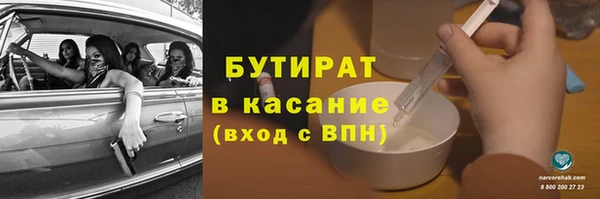 mdpv Дмитров