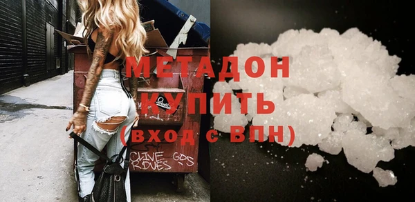 стафф Дмитриев