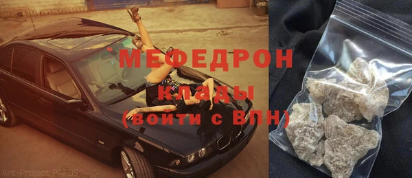 каннабис Дмитровск