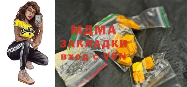 mdpv Дмитров