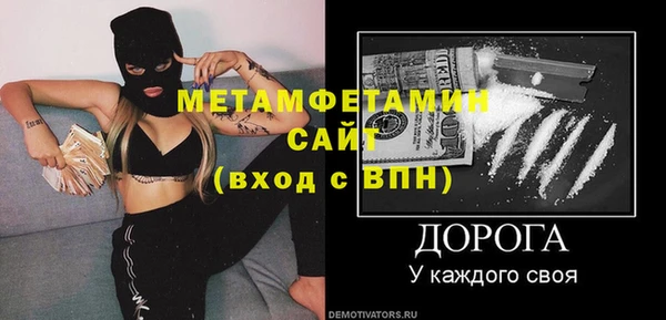 mdpv Дмитров