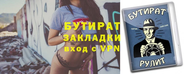 стафф Дмитриев