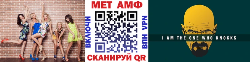 Купить где  Новочеркасск  МЕТАМФЕТАМИН Methamphetamine 