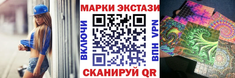 Наркотические марки 1,5мг  Купить где  Новочеркасск 