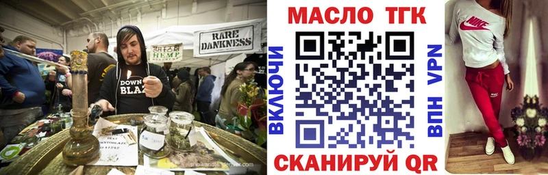Купить  Новочеркасск  ТГК Wax 